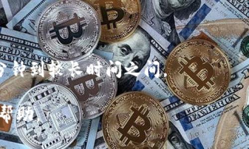 将以太坊币提取到TP钱包时，您可以使用以太坊主链进行转账。TP钱包支持以太坊及其ERC-20代币，因此，转账过程中只需选择以太坊主链。在进行操作的过程中，请确保以下几点：

1. **保证网络选择正确**：确保在TP钱包中选择以太坊主链进行接收。
  
2. **确认地址**：在提币时，请仔细检查您TP钱包中的以太坊地址，以确保转账不会丢失。

3. **了解手续费**：转移过程中可能会产生交易手续费。

4. **转账时间**：以太坊网络的交易确认时间可能会有所不同，通常在几分钟到较长时间之间。

如果您中途遇到问题，建议查阅TP钱包的官方支持或社区论坛以获取更多帮助。