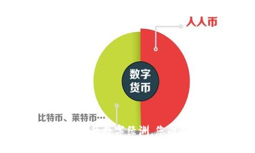 绿洲区块链：未来的数字绿洲，您准备好探索了吗？