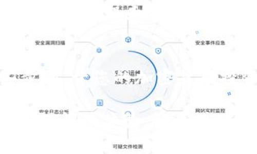 提到 Lunc 币 (Luna Classic) 从 T P 钱包进行提现的步骤，下面给出一个简单的指南和详尽的内容描述。

### Lunc 币提现到 T P 钱包的步骤指南

1. **打开 T P 钱包应用程序**：
   - 确保您的 T P 钱包已正确安装并已登录。

2. **查找 Lunc 币**：
   - 在钱包中找到 Lunc 币。如果未显示，请确保您已添加该币种。

3. **选择提现选项**：
   - 在 Lunc 币的界面中，点击“提现”或“转出”选项。

4. **输入提现地址**：
   - 输入您想要提现到的地址（可能是交易所或其他钱包地址）。

5. **确认提现金额**：
   - 输入您要提现的数量，并确认交易费用。

6. **验证身份**：
   - 根据 T P 钱包的要求，进行必要的身份验证。

7. **提交提现请求**：
   - 确认所有信息无误后，提交提现请求。

8. **等待确认**：
   - 按照区块链的速度等待交易确认，提现状态将在钱包中更新。

### 生活的比喻：加密货币的旅程

在深入探讨 Lunc 币的提现操作之前，我们可以将整个加密货币的过程比喻为一场旅行。这场旅行充满了起伏，就像一部悬疑小说，时而让人心跳加速，时而又让人渴望揭开谜底。

加密货币的旅行准备
就像我们要去旅行之前要做好准备一样，投资加密货币也需要一定的知识和工具。想象一下，您手中的 Lunc 币就像旅行背包中的必需品。在您踏上这段旅程之前，确保您了解目标，了解风险，并且拥有适合的“交通工具”——在这里就是 T P 钱包。

出发：购买和存储 Lunc 币
想象一下，一辆火车缓缓驶出站台，驶向未知的目的地。您购买 Lunc 币的过程就像是您购买了那张火车票，一旦支付完成，您的旅程就开始了。但是，这个过程并不仅仅是购买，还关系到如何存储和管理您的投资。

旅途中的起伏
投资加密货币就像是一场过山车之旅，您将经历价格的波动和情感的起伏。可能一天您会看到账户余额大幅增加，第二天却发现跌入深渊。在这个过程中保持冷静，对于每一个决定至关重要。

到达终点：提现的仪式感
当您决定将 Lunc 币提现的那一刻，就如同抵达目的地。这是一种仪式感，象征着您努力的成果。在此之前，您需要确保所有的手续、地址信息都准确无误，就像办理登机手续一样，细节决定成败。

反思与总结
在提现完成后，花些时间反思这段旅程。您学到了什么？哪些决策是有效的？在哪些地方可以改进？这将对您未来的投资旅程大有裨益。

### 结论
Lunc 币的提现过程，就如同一条连接多方面的旅途，包含了知识的积累、情绪的调节以及系统的操作。掌握这些步骤，让您的加密货币投资旅途更加顺畅、安全，最终收获丰厚的回报。

通过这种形象化的比喻，可以让读者更好地理解加密货币投资过程中的各个步骤及其重要性。同时，优质内容会增强阅读体验，让人感到亲切自然。希望这段内容可以帮助到您理解如何提现 Lunc 币到 T P 钱包。