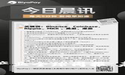 2023年区块链产业全球周报：未来将向何处去？