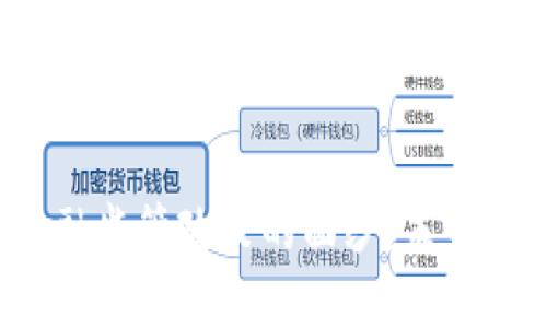 揭开区块链金融监管政策的面纱:未来的方向是什么?