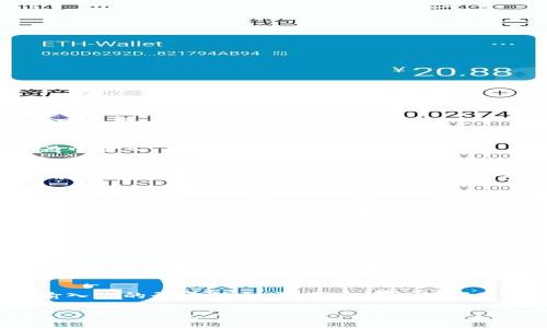 下面是关于如何在电脑上登录TP钱包（Trust Wallet）的指南。这一过程相对简单，但需要注意安全性。

### 步骤一：访问官方网站
首先，确保你访问的是TP钱包的官方网站，以避免假冒网站。你可以在浏览器中输入 “Trust Wallet” 进行搜索，找到并点击正确的链接。

### 步骤二：安装浏览器扩展
TP钱包的功能通常可以通过移动设备应用使用，但如果你需要在电脑上使用，可以通过浏览器扩展来实现。在浏览器的应用商店中搜索“Trust Wallet”，然后下载并安装相应的扩展程序。

### 步骤三：创建或导入钱包
安装完成后，你需要创建一个新钱包或导入已有的钱包。如果你已经在移动设备上创建了TP钱包，你可以选择导入选项。
如果你是新用户，选择“创建钱包”，并按照提示设置密码并备份你的助记词。助记词是访问你钱包的唯一凭证，务必妥善保管。

### 步骤四：登录钱包
输入你设置的密码，点击登录即可访问你的TP钱包。在登录后，你会看到你的资产、交易记录等信息。

### 安全提示
请务必确保使用的是安全的网络，避免在公共Wi-Fi上进行敏感操作。同时，不要随意分享你的助记词和密码，以防止你的资产被盗。

### 总结
在电脑上登录TP钱包相对简单，只需下载浏览器扩展，创建或导入钱包，并输入你的登录信息。如果遇到任何问题，可以访问官方支持页面获取帮助。

希望以上信息对你有帮助！如果你还有其他疑问，请随时询问。