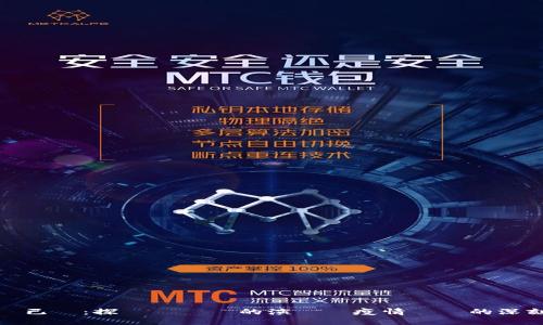 未來已來：探討區塊鏈的演變與疫情數據的深刻聯繫