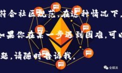 上传代币logo到TP钱包的具