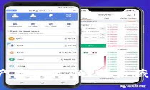 TP钱包里的资产显示不准？背后藏着怎样的秘密？