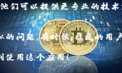 如果你的TP钱包没有标签，