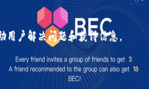 TP钱包（TokenPocket）是一款多功能的数字钱包，支持多种区块链资产的管理。因此，可以说TP钱包是一种区块链数字钱包。它不仅允许用户存储和管理多种加密货币和代币，同时还支持去中心化应用（DApp）的访问和交互。

TP钱包的主要特点包括：

1. **多链支持**：TP钱包支持多条公链，如以太坊、波场、EOS等，使用户可以在一个平台上管理多种资产。

2. **去中心化应用（DApp）浏览器**：用户可以直接通过TP钱包访问各种DApp，进行交易、游戏、投票等操作。

3. **用户友好的界面**：TP钱包提供简单易用的界面，适合各种水平的用户，从初学者到经验丰富的加密货币用户均能轻松上手。

4. **安全性**：TP钱包通过私钥本地存储和多重签名等技术，确保用户资产的安全。

5. **社区与支持**：作为一个广泛使用的钱包平台，TP钱包拥有一个活跃的用户社区，可以帮助用户解决问题和获得信息。

总的来说，TP钱包是一款旨在为用户提供便利和安全的区块链数字钱包。