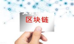 数字币和区块链是现代金