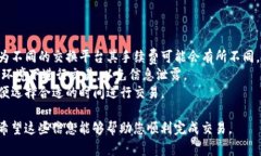 在TP钱包（Trust Wallet）中使