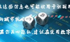 目前，TP钱包（TokenPocket）