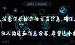 创建群聊是t p钱包中一个