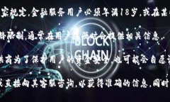 在许多国家和地区，金融