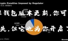 在使用TP钱包 (TP Wallet) 之