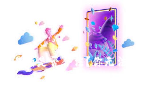 币安：区块链交易所是否合法？你无法想象的背后真相