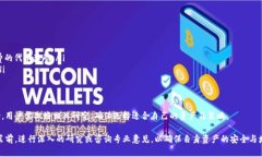 在讨论“币放在TP钱包是否