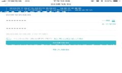 关于如何查看TP钱包中的合