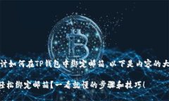 在这篇文章中，我们将探