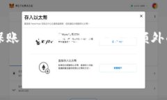 是的，TP钱包（TP Wallet）通