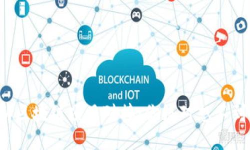 揭秘最新区块链项目对接：你绝对想不到的潜力！