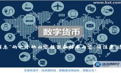 为了更好地响应您的请求