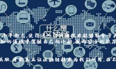   揭开无锡区块链诈骗的神