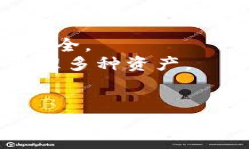 数字货币可以通过许多方法进行存储和管理，其中一个常见的方法是使用钱包（Wallet）。在这一点上，TP钱包（Trust Wallet）作为一种数字货币钱包，提供了一个安全的平台来存储和管理各种类型的加密货币。

### TP钱包简介
TP钱包是一款多功能的加密货币钱包，支持多种区块链资产的存储与交易。用户可以通过TP钱包方便地管理自己的数字资产，转账、接收和交易各种支持的代币。

### 如何在TP钱包中存储数字货币
1. **下载与安装**：首先，用户需要在其设备上下载TP钱包应用。这个过程非常简单，只需从应用商店或官方网站下载并安装即可。
2. **创建账户**：用户可以根据应用的提示创建一个新账户，通常需要设置一个强密码并备份助记词，以确保账户安全。
3. **充值与提现**：用户可以将其他平台的数字货币转入TP钱包，也可以将TP钱包中的数字货币提取到其他钱包，通过生成的地址进行转账。

### TP钱包的特点与优势
- **安全性**：TP钱包采用了多层安全保护措施，包括私钥本地存储和交易确认，确保用户的资产安全。
- **多币种支持**：TP钱包支持各种主流数字货币，如比特币、以太坊等，用户可以在一个钱包中管理多种资产。
- **用户友好的界面**：TP钱包的界面设计简单易用，适合各种类型的用户，特别是新手。

在这个过程中，用户也需要保持对市场走势的关注，以便在合适的时机进行交易和投资。