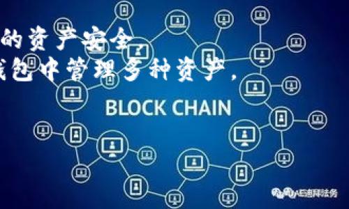 数字货币可以通过许多方法进行存储和管理，其中一个常见的方法是使用钱包（Wallet）。在这一点上，TP钱包（Trust Wallet）作为一种数字货币钱包，提供了一个安全的平台来存储和管理各种类型的加密货币。

### TP钱包简介
TP钱包是一款多功能的加密货币钱包，支持多种区块链资产的存储与交易。用户可以通过TP钱包方便地管理自己的数字资产，转账、接收和交易各种支持的代币。

### 如何在TP钱包中存储数字货币
1. **下载与安装**：首先，用户需要在其设备上下载TP钱包应用。这个过程非常简单，只需从应用商店或官方网站下载并安装即可。
2. **创建账户**：用户可以根据应用的提示创建一个新账户，通常需要设置一个强密码并备份助记词，以确保账户安全。
3. **充值与提现**：用户可以将其他平台的数字货币转入TP钱包，也可以将TP钱包中的数字货币提取到其他钱包，通过生成的地址进行转账。

### TP钱包的特点与优势
- **安全性**：TP钱包采用了多层安全保护措施，包括私钥本地存储和交易确认，确保用户的资产安全。
- **多币种支持**：TP钱包支持各种主流数字货币，如比特币、以太坊等，用户可以在一个钱包中管理多种资产。
- **用户友好的界面**：TP钱包的界面设计简单易用，适合各种类型的用户，特别是新手。

在这个过程中，用户也需要保持对市场走势的关注，以便在合适的时机进行交易和投资。