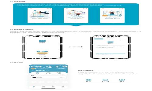 区块链技术，作为一种颠覆传统模式的创新，最近在许多领域展现了它的巨大潜力。以下是一些最新的区块链相关消息和趋势：

### 1. **金融行业的区块链应用**
区块链技术在金融行业的应用正在加速，尤其是在跨境支付、高频交易和合规监控方面。许多银行和金融机构正在通过区块链来提高交易的透明度和效率。

### 2. **NFT市场的变化**
非同质化代币（NFT）市场依然受到关注，但随着市场趋于成熟，出现了更多的监管讨论和合规性要求。艺术家和创作者正通过NFT找到新的收入来源，同时也面临着如何保护自己的版权的问题。

### 3. **区块链在供应链管理中的应用**
越来越多的企业开始将区块链技术应用于供应链管理，以提高透明度和可追溯性。从食品安全到奢侈品验证，区块链提供了一种可靠的方法来保证产品的真实性和来源。

### 4. **智能合约的普及**
智能合约正变得越来越流行，它们可以在没有中介的情况下自动执行合同条款。这种技术在汽车保险、房地产交易等领域都有应用，逐渐简化了流程并降低了成本。

### 5. **政府与区块链合作**
一些国家的政府正在探索如何将区块链技术应用于公共服务，如投票系统和身份认证。这不仅提高了服务的透明度，还能增加公民对政府的信任。

### 6. **可持续性与区块链**
在面对气候变化的挑战时，区块链也开始发挥其作用。许多项目正在探索如何利用区块链来实现碳信用交易和可再生能源的追踪。

### 7. **区块链教育与培训**
随着区块链行业的快速发展，教育和培训也成为焦点。许多高校和在线教育平台开始提供区块链相关课程，以满足市场对专业人才的需求。

这些趋势无疑表明，区块链技术正在改变我们生活的许多方面，未来的发展值得关注。