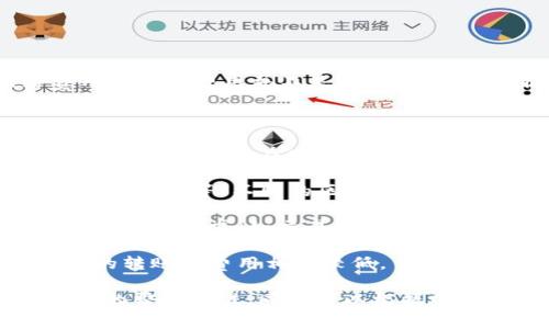 TP钱包（TokenPocket）在进行交易时，会收取一定的矿工费（也称为网络费用），具体费用并不是固定的，而是根据区块链网络的拥堵程度和具体的交易类型而有所不同。

一般来说，可以从以下几个方面了解TP钱包的矿工费：

1. **动态费用**：矿工费通常是动态变化的。当区块链网络繁忙时，矿工费会相对较高；而在网络空闲时，费用则会降低。

2. **不同网络的费用差异**：TP钱包支持多条公链，例如以太坊、波场和币安智能链等。不同的区块链网络其矿工费用标准也不同。例如，以太坊的矿工费通常比波场和币安智能链高。

3. **用户设置**：有些钱包允许用户手动设置矿工费的高低，用户可以根据自己的需求（如交易的紧急程度）选择更高或更低的费用。

4. **交易规模**：部分交易如智能合约交互可能会需要更高的费用，而简单的转账则费用相对较低。

建议在进行交易前查看TP钱包内具体的矿工费用信息，以确保及时了解当前的费用标准，同时可以根据网络情况作出相应的调整。