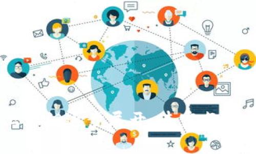 tituloTP钱包提现狗狗币的简单攻略，你准备好了吗？/titulo
TP钱包, 狗狗币, 提现, 数字货币/guanjianci

引言：狗狗币的魅力与TP钱包的便捷
在数字货币的世界里，狗狗币如同一颗璀璨的明星，以其幽默、有趣的文化基调吸引了无数投资者。而TP钱包则作为一款易于操作的数字资产钱包，为用户们提供了便捷的管理和交易体验。在这篇文章中，我们将探讨如何通过TP钱包提现狗狗币，让你的数字资产转化为真实的收益。

第一步：了解TP钱包的基本功能
TP钱包不仅支持狗狗币的存储，更提供了多种功能，如交易、兑换、提现等。就像一个多功能的瑞士军刀，你可以根据自己的需求灵活使用。无论是想要实时查看余额，还是进行资产的快速交换，TP钱包都能轻松满足。

第二步：准备提现的步骤
提现狗狗币的过程就如同准备一场旅行。首先，你需要确保你的TP钱包中有足够的狗狗币。另外，选择一个合适的提现平台或交易所也是至关重要的，就像决定目的地一样。根据手续费、提现速度等因素选择最适合你的选项。

第三步：将狗狗币转入交易平台
提现的具体操作过程实际上并不复杂。首先，你需要找到你所选择的交易平台的狗狗币充值地址，接着在TP钱包中找到狗狗币的提币选项。这一步骤就像将你的行李打包，确保所有必需品都放到位，并告别TP钱包，前往交易平台的旅程开始了。

第四步：填写提现信息
在填写提现信息时，需要仔细核对地址和提现金额。就像在旅行中检查护照和机票，任何错误都可能导致意想不到的麻烦。在这一步，务必保持冷静，准确无误地输入信息，确认无误后提交请求。

第五步：等待提现完成
提现请求提交后，就像在候机楼等待飞机起飞一样，让我们静心等待。在这段时间里，可以通过交易平台查询提现状态，关注狗狗币的价格变化，做好调整策略的准备。

第六步：成功提现后的注意事项
一旦提现成功，狗狗币转入你的银行账户或支付平台，就可以考虑如何使用这些收益了。正如旅行结束后的心情，有时我们会感受到满满的成就感和新的启发。无论你计划如何利用这些资金，确保做出理智的选择，把握未来的机会。

总结：数字货币的未来与个人选择
随着数字货币的普及，了解并掌握提现的技巧愈发重要。通过TP钱包提现狗狗币，不仅仅是一次简单的操作，而是一次对数字经济的深入探索。未来的金融世界将愈发复杂，我们每个人都需要像一名敏锐的投资者，快速适应并做出最佳决策。

最后，希望能够帮助大家顺利提现狗狗币，实现自己的财富增值，与时俱进，拥抱数字货币的未来！

---

这篇文章大纲涵盖了TP钱包提现狗狗币的各个方面，通过详细的步骤和形象化的比喻，帮助读者更好地理解和操作。请根据以上大纲逐步展开，丰富每个部分的内容，确保字数达到2800字以上。