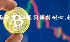  如何解决TP钱包链接自动