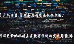 在比特币社区和区块链技