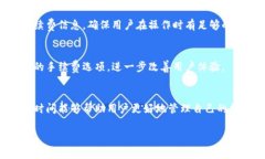 TP钱包作为一种数字货币钱