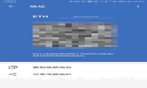 区块链制度：未来的创新与挑战，您准备好迎接了吗？