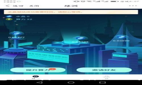 如何使用TP钱包轻松购买NFT？揭秘NFT购买的神秘世界！