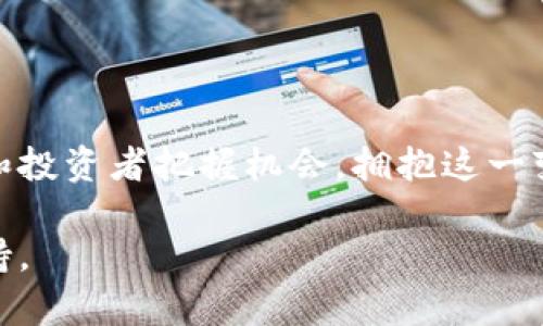 区块链技术作为一种颠覆传统行业的创新力量，近年来吸引了全球范围内的广泛关注。随着金融、物流、医疗等多个领域逐渐融入区块链技术，市场上对相关信息的需求也日益增加。以下是关于区块链最新发文稿数据的基本情况和一些示例。

### 区块链最新发文稿数据分析

1. **发文数量**：近年来，每年与区块链相关的学术、行业、媒体等发文数量呈现稳步增长，尤其是在2019年和2020年，因DeFi（去中心化金融）和NFT（非同质化代币）等热点大幅推动。

2. **主题趋势**：
   - **金融科技**：区块链在金融领域的应用，如数字货币、跨境支付和智能合约等，已成为发文的主要主题。
   - **供应链管理**：随着企业对追溯和透明度的追求，区块链在供应链管理中的应用逐渐增加。
   - **法律与合规**：涉及区块链法律框架、合规性问题的文章越来越多，反映出各国对这一新兴技术的监管态度。

3. **数据来源**：
   - **学术期刊**：许多高质量的学术期刊发表了关于区块链的研究论文，探讨技术原理、应用案例及未来发展。
   - **行业报告**：咨询公司和行业研究机构发布的市场分析报告，提供了行业发展现状和前景的深入信息。
   - **媒体报道**：主流媒体通过新闻报道、专栏文章等形式，及时跟踪区块链领域的动态。

4. **关键词**：“区块链”，“智能合约”，“数字货币”，“去中心化”。

#### 示例发文
- **区块链：我能如何改变你的一生?**
- **深入区块链的秘密世界：从代码到现实的联结**
- **区块链与未来金融的碰撞：新秩序还是新混乱？**

### 总结
区块链的快速发展和广泛应用无疑对各行各业产生了深远的影响。了解最新的数据和趋势，能够帮助从业者和投资者把握机会，拥抱这一变革。此外，虽然区块链被誉为“金融科技的未来”，但面对复杂的技术和不断变化的法规，仍需保持谨慎的态度。

若您需要更详细的信息或特定领域的区块链发文稿数据分析，请告诉我，以便我提供进一步的分析和数据支持。