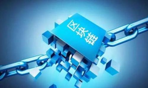 

如何高效查询区块链充币状态？背后你不知道的秘密！