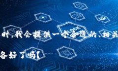 在撰写有关央行区块链开