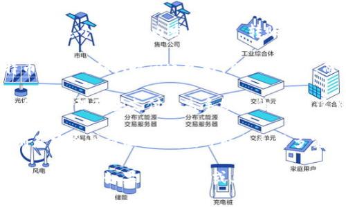转币到交易所的时间通常取决于多个因素，包括网络拥堵情况、交易确认时间、所使用的区块链网络等。一般来说，从TP钱包转币到币万交易所时，以下几点可以帮助你了解转币所需的时间：

1. **区块链网络的拥堵情况**：如果你选择的区块链网络（如Ethereum, Bitcoin等）在这个时间段内发生拥堵，转账确认的速度可能会受到影响，导致到达币万交易所的时间延长。

2. **交易确认时间**：不同的区块链网络对于交易确认所需的时间不同。例如，比特币网络的确认时间通常为10分钟左右，而以太坊网络由于其更快的区块生成时间，可能在几秒到几分钟内确认。

3. **手续费的选择**：如果在转币时你选择了较低的手续费，miners（矿工）可能会优先处理那些支付更高手续费的交易，这可能会导致你的转账速度变慢。

4. **币万交易所的处理时间**：币万交易所可能需要一些时间来确认入账交易，特别是安全性方面的考虑，可能会采用多重确认策略。

总体来说，通常情况下，从TP钱包转币到币万交易所大约需要**几分钟到几个小时**的时间，但如果网络拥堵或其他因素影响，时间可能会延长。建议在转账时保持监控，确认交易状态，并留意相关的更新信息。