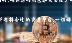 要将TP钱包中的数字货币或