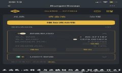 王为民：比特币与区块链