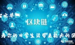 titillt p钱包充值的方式其