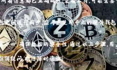 在使用t p钱包时，用户可