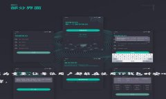 在现代社会中，数字钱包