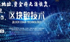 要将日本聪（通常是指比