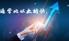 抹茶（Mexc）交易所提币到