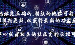 要在TP（Trust Wallet）中添加