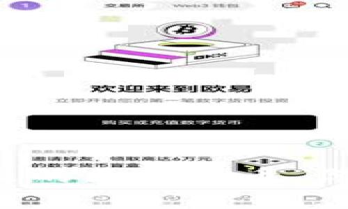 看似平常却改变未来的区块链币，你知道它们的秘密吗？