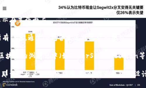 TP钱包（TokenPocket）是一个支持多种区块链的钱包应用，能够管理各种数字货币和资产。关于您的问题，TP钱包一般并不公开用户的登录地址和具体的交易信息。这是因为区块链技术本身强调隐私和安全。

如果您想查找自己的钱包地址或交易记录，可以通过以下方式：

1. **查看钱包界面**：在 TP 钱包中，您可以直接查看您的钱包地址，它通常会显示在主界面上。

2. **交易记录**：您可以在钱包的“交易记录”部分查看与您的钱包地址相关的所有交易，通常会包含发送或接收的地址。

3. **区块链浏览器**：若想查看具体的交易详情，可以将您的钱包地址放入相应区块链的浏览器中（如EtherScan、BscScan等），以获得更详细的信息。

如果您的问题是关于是否能够通过 TP 钱包的某些功能来查看特定的登录信息，那么一般来说是无法实现的，因为钱包的设计旨在保护用户隐私。如果您有其他更具体的问题或需要进一步的信息，请告诉我！