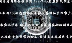 在旅游行业中，区块链技